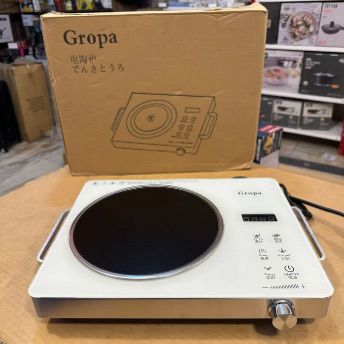 Gropa Universal Hot Plate